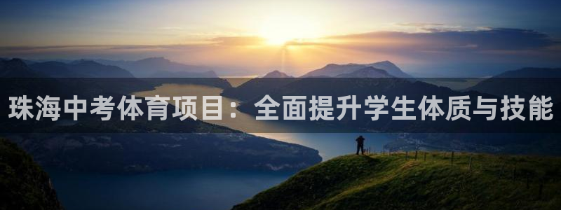 星欧娱乐平台怎么样啊安全吗