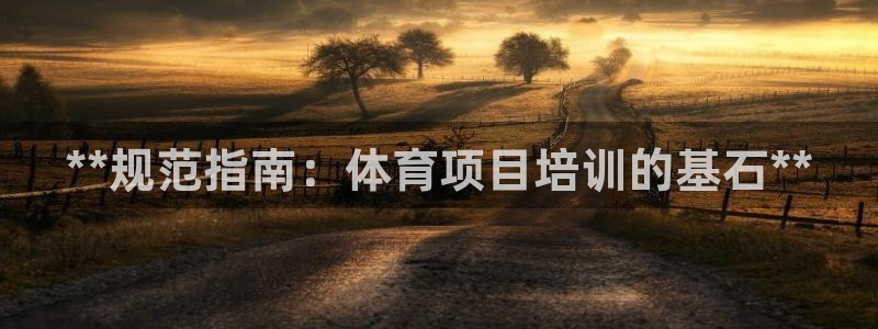 星欧娱乐发7O777