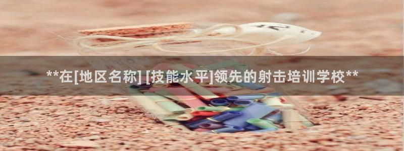 星澳娱乐公司地址