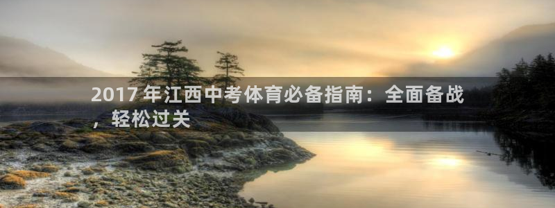星奥娱乐招聘
