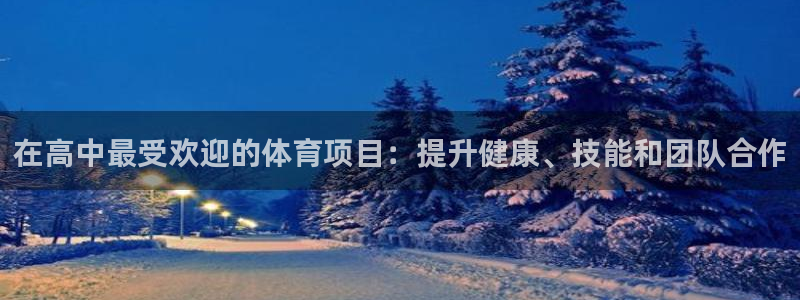 星欧娱乐扣款6II2是什么情况