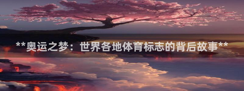 星欧娱乐24小时客服电话