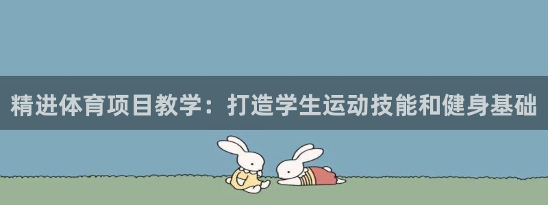 星欧娱乐最建议买的三个产品是哪三个