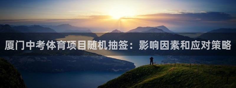 江苏星奥娱乐有限公司报名