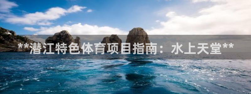星游娱乐1官网下载