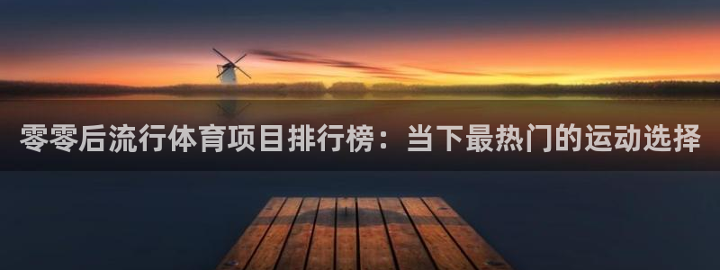 星欧娱乐巴711.112扣费记录查询方法