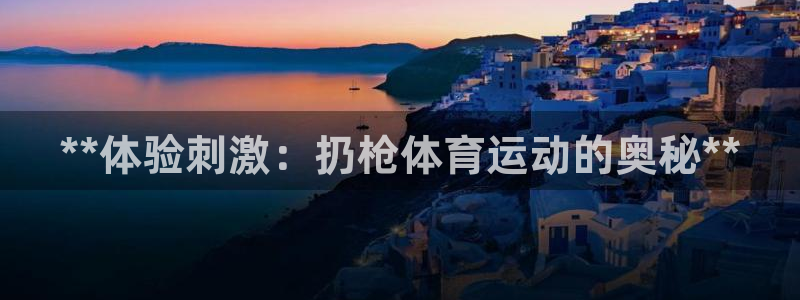 星欧娱乐是什么品牌