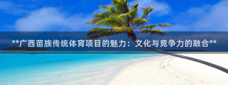 星欧娱乐雀V是什么平台