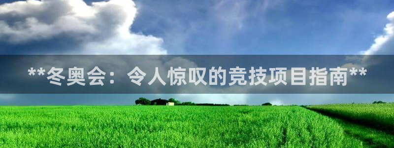 星欧娱乐法711.112不退款后果