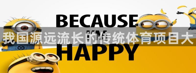 星奥娱乐集团股份有限公司