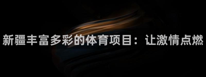 星欧娱乐属于什么档次的网站啊