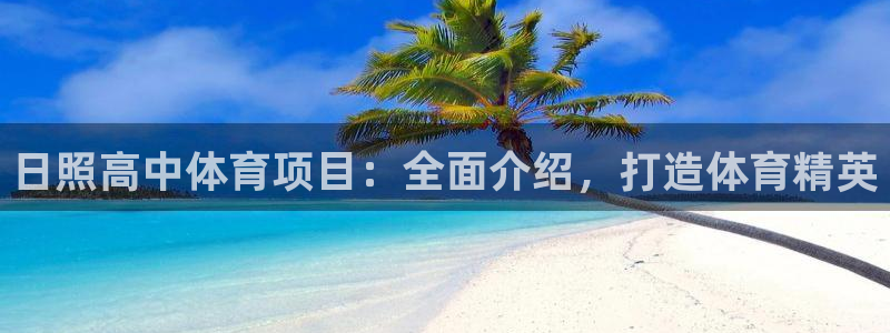 星欧娱乐app最新版本更新内容是什么