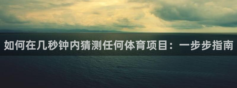 星奥娱乐集团官网