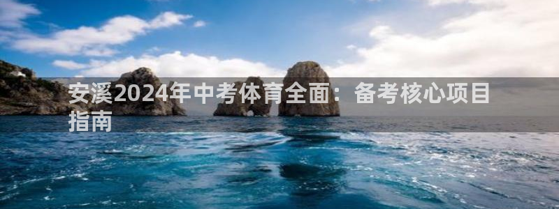星欧娱乐联最新功能介绍