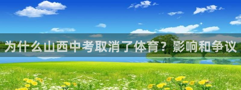 星欧娱乐是正规平台吗知乎文章