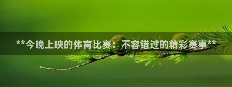 星欧娱乐工711.112扣费通知