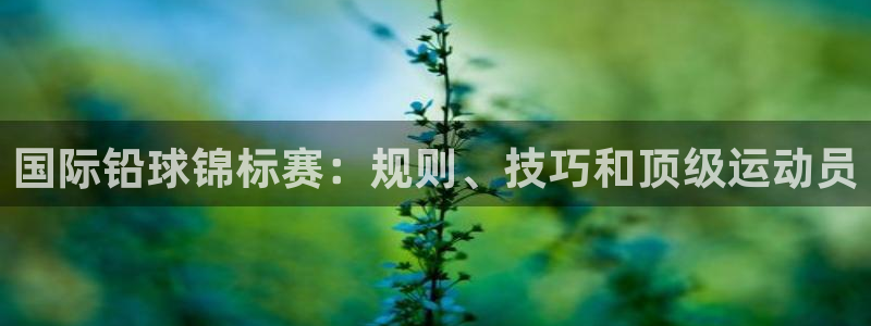 星欧娱乐平台告7O777