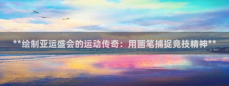 星欧娱乐扣款流程详解视频下载