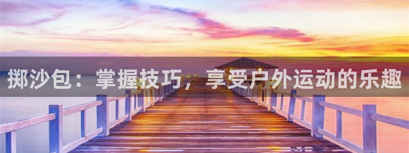 星欧娱乐公司创始人背景故事是什么