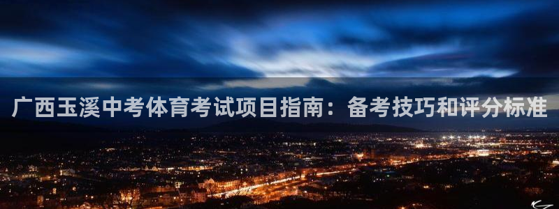 江苏星奥娱乐