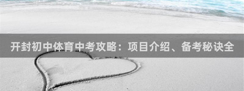 星欧娱乐app最新版本更新内容是什么