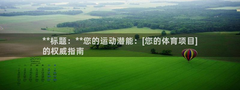 星欧娱乐的官方版本更新内容有哪些