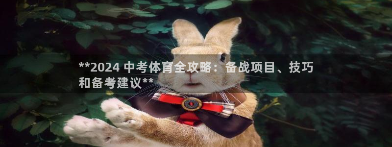 星欧娱乐