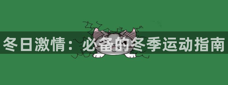 江苏星奥娱乐有限公司出过哪些艺人