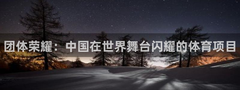 星欧娱乐扣款时间查询方法是什么样的