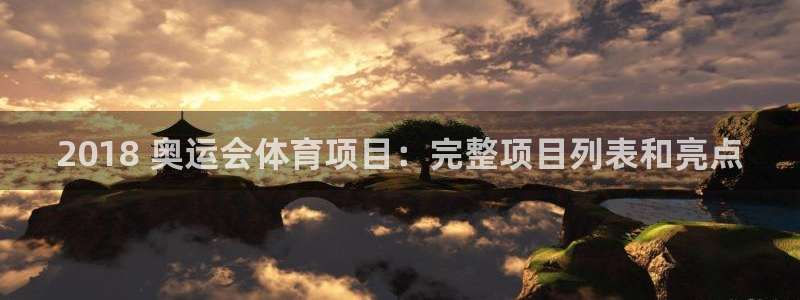 星欧娱乐官网首页入口